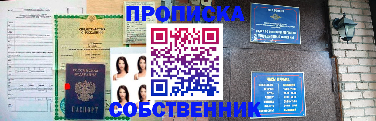 временная регистрация адрес в Касимове